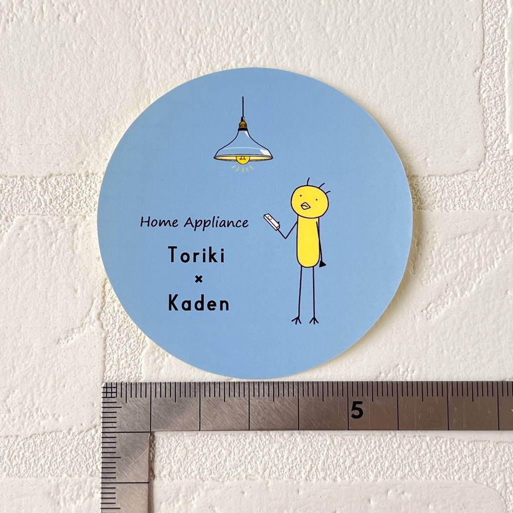 【全8種】とりき to かでんステッカー