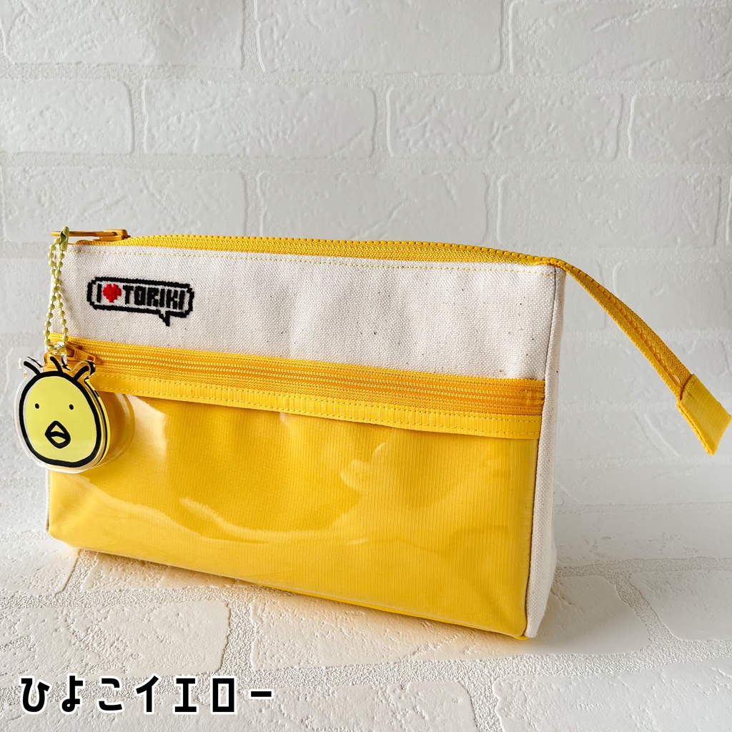 アイラヴとりき☆どこでもトリ活ペンポーチ