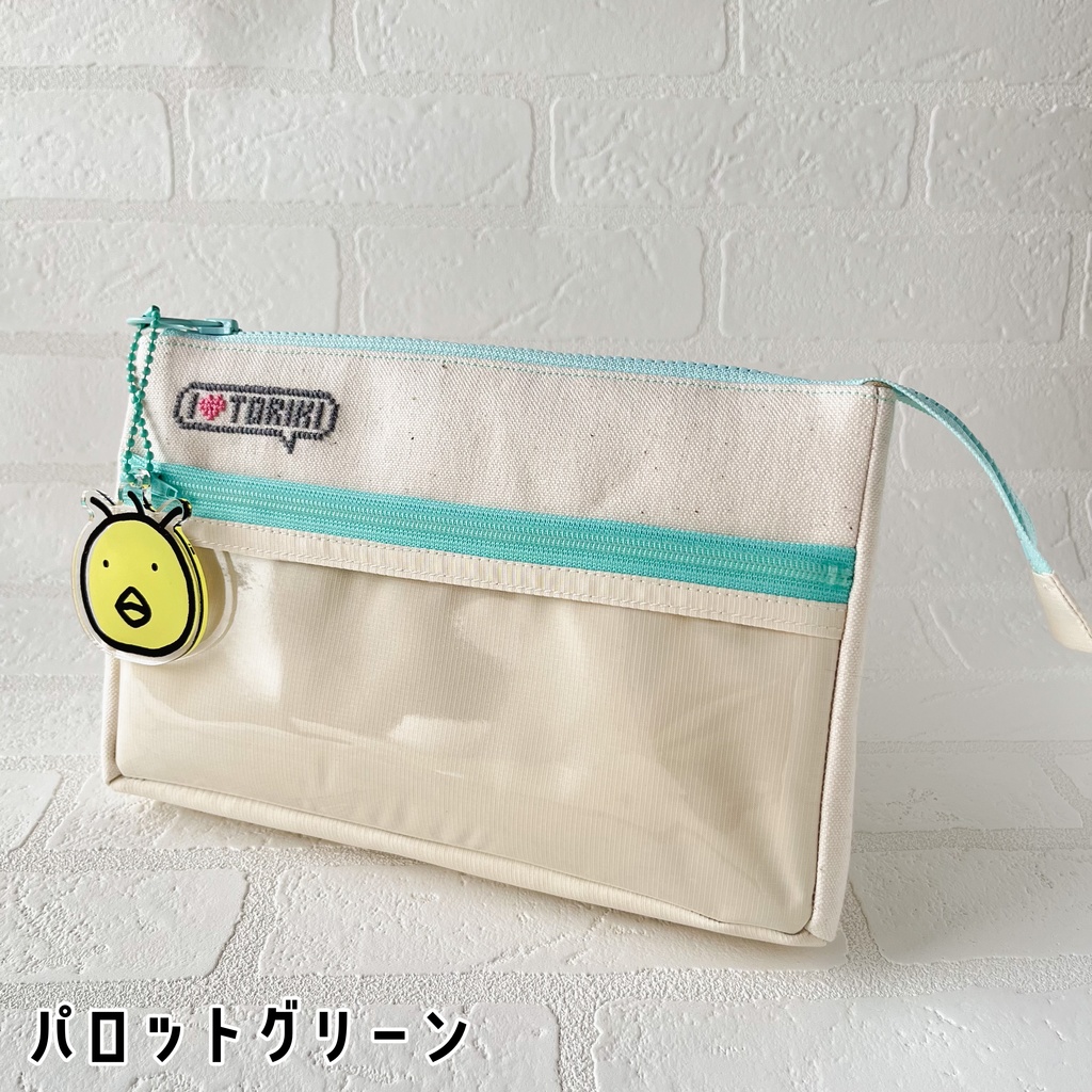 アイラヴとりき☆どこでもトリ活ペンポーチ
