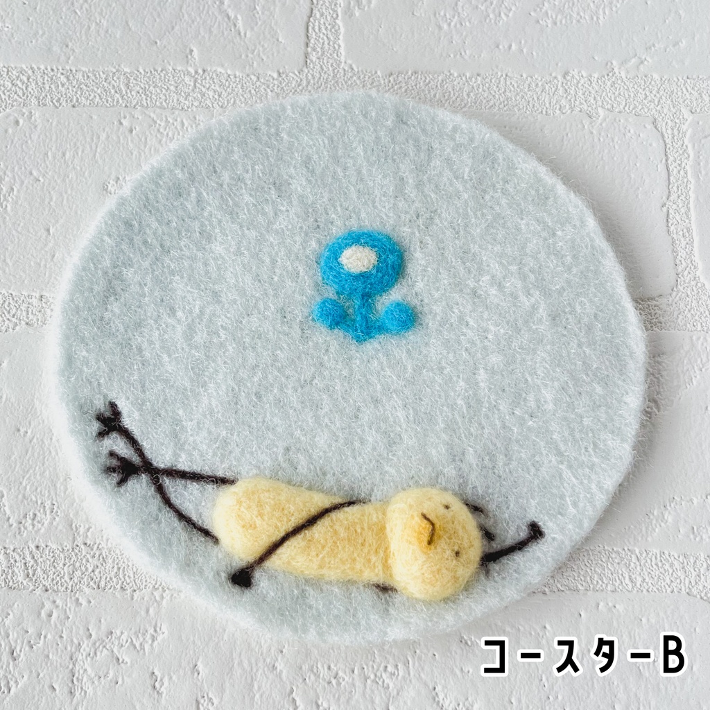 2.5次元!?こんもりとりきとおうちカフェ♪羊毛フェルトコースター