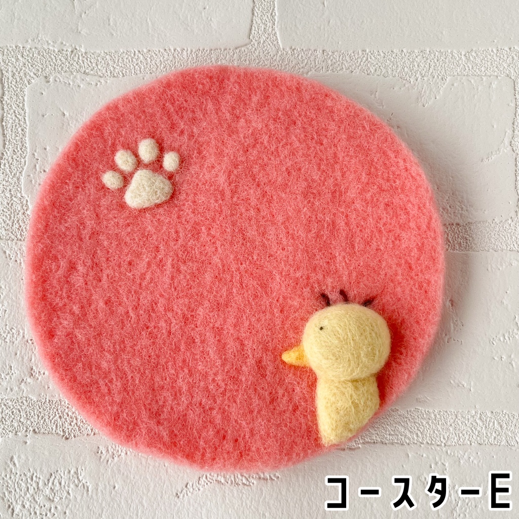 2.5次元!?こんもりとりきとおうちカフェ♪羊毛フェルトコースター