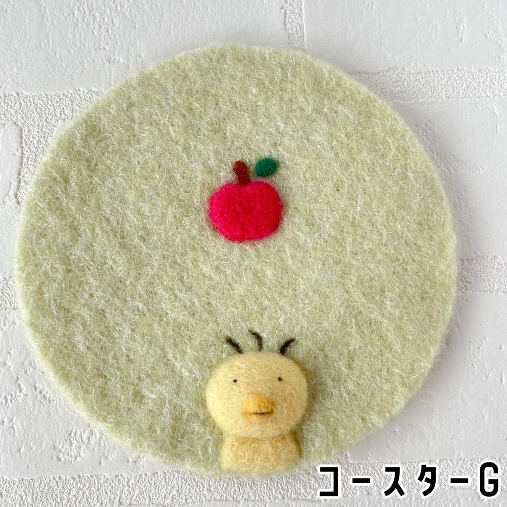 2.5次元!?こんもりとりきとおうちカフェ♪羊毛フェルトコースター