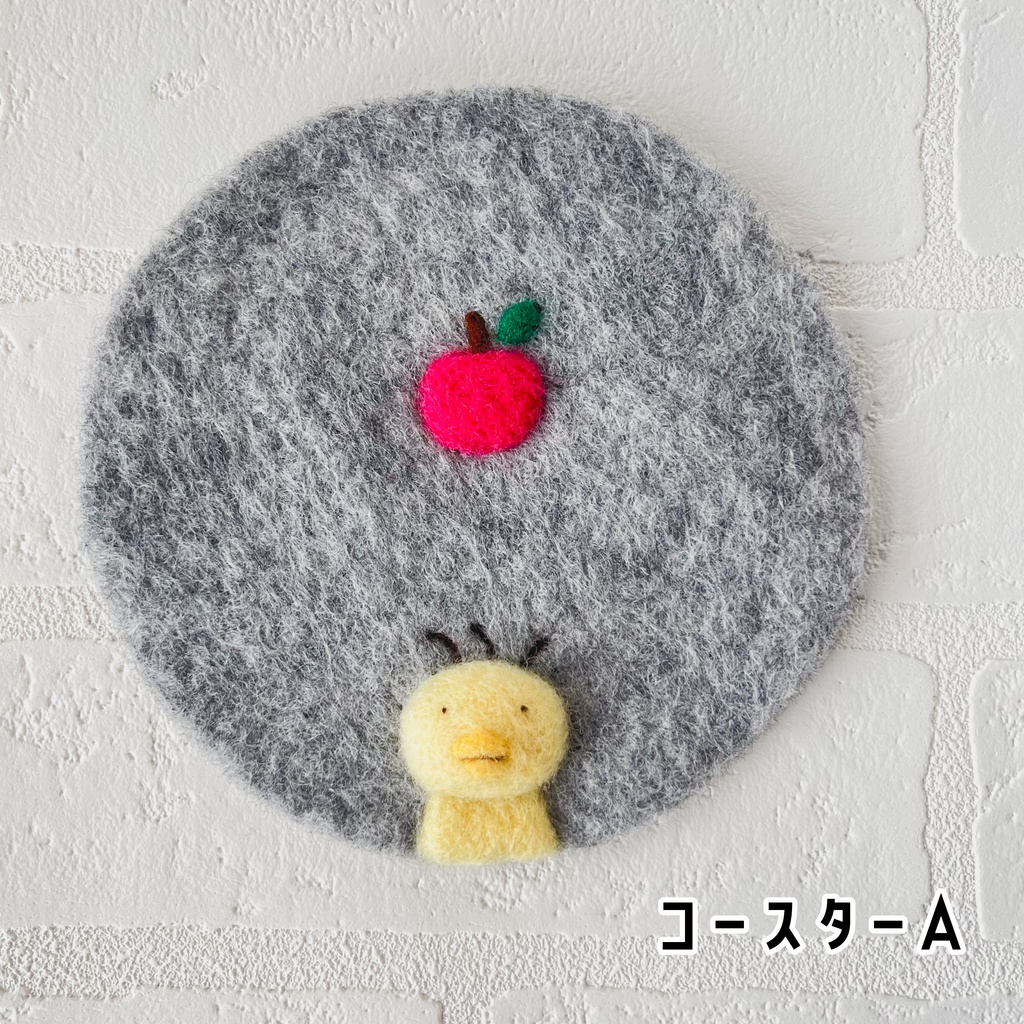 2.5次元!?こんもりとりきとおうちカフェ♪羊毛フェルトコースター
