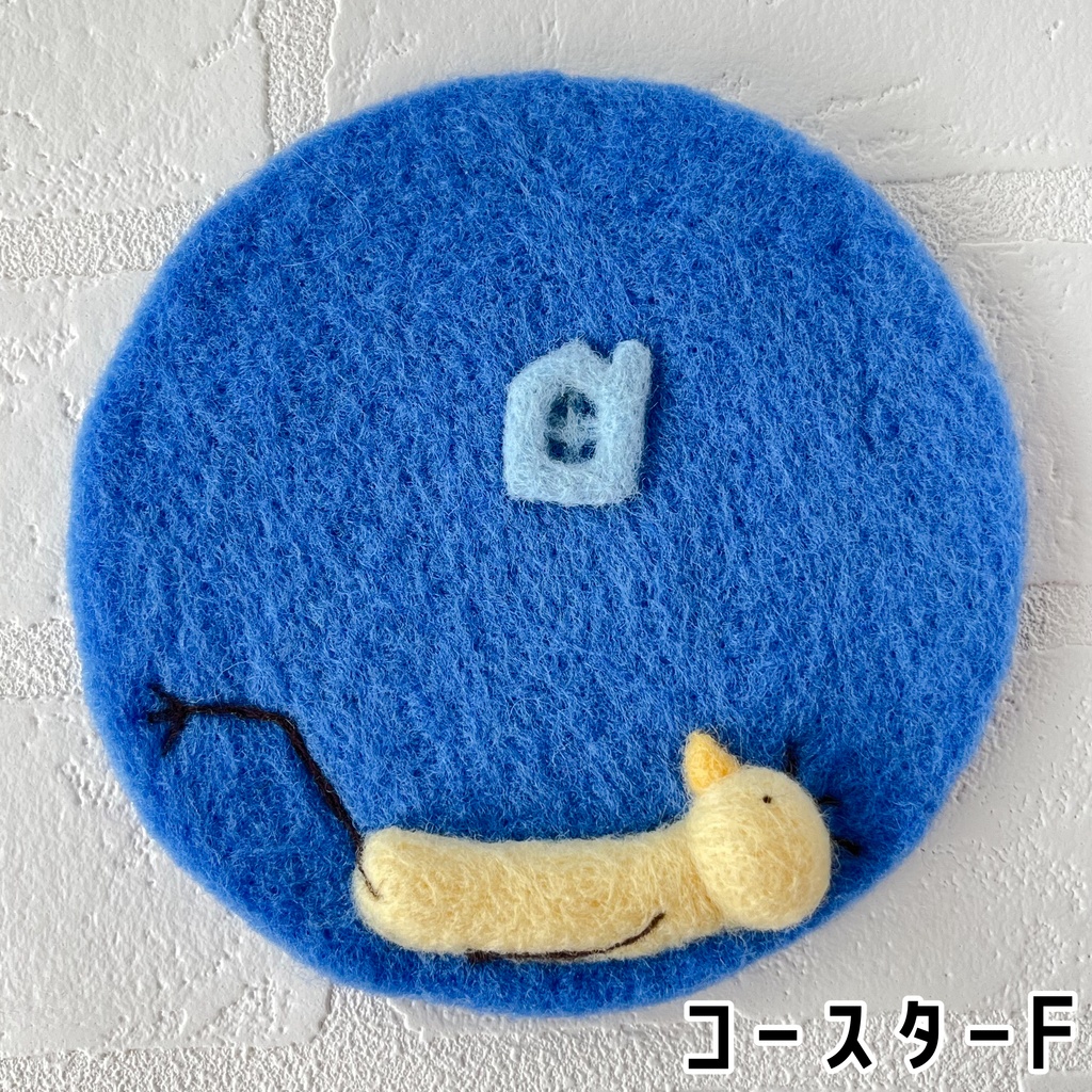 2.5次元!?こんもりとりきとおうちカフェ♪羊毛フェルトコースター