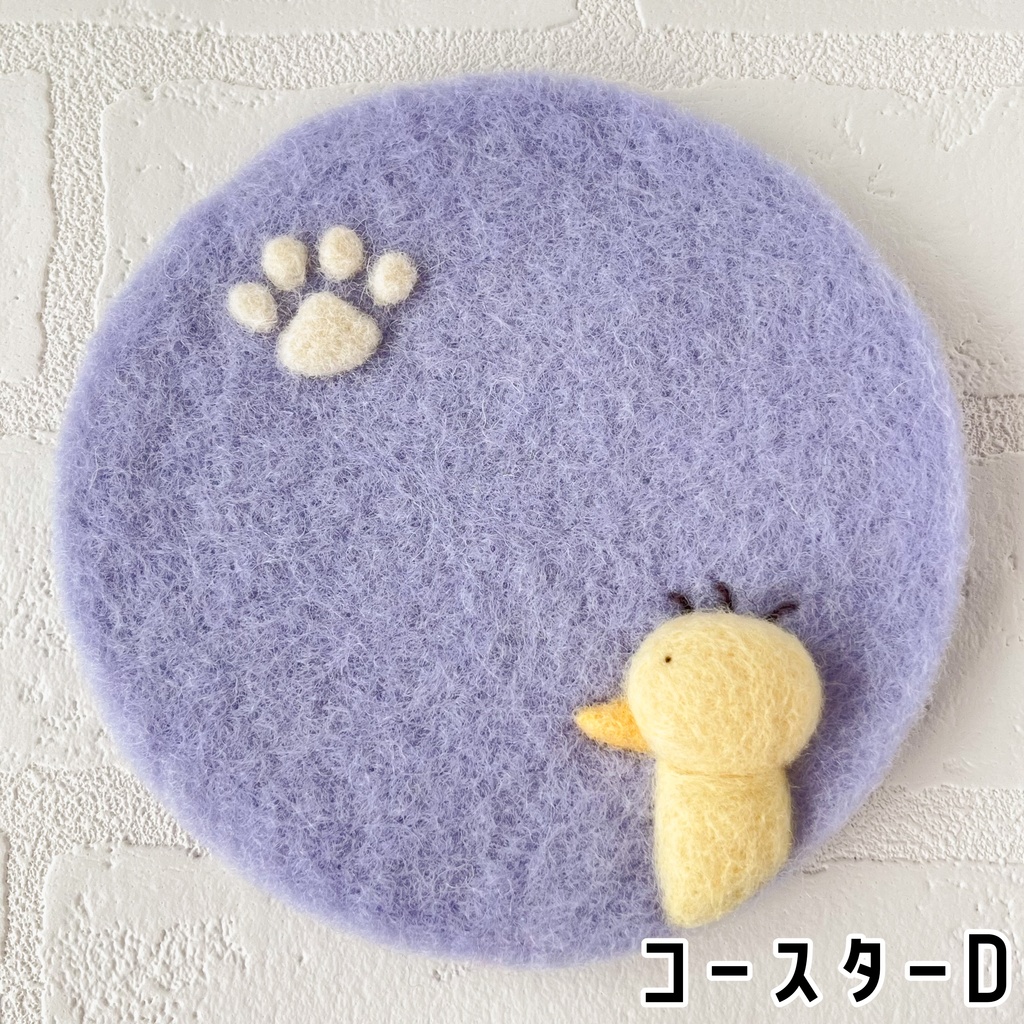 2.5次元!?こんもりとりきとおうちカフェ♪羊毛フェルトコースター
