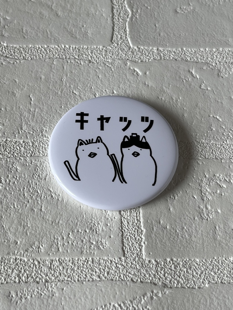 ビッグサイズ・キャット缶バッジシリーズ