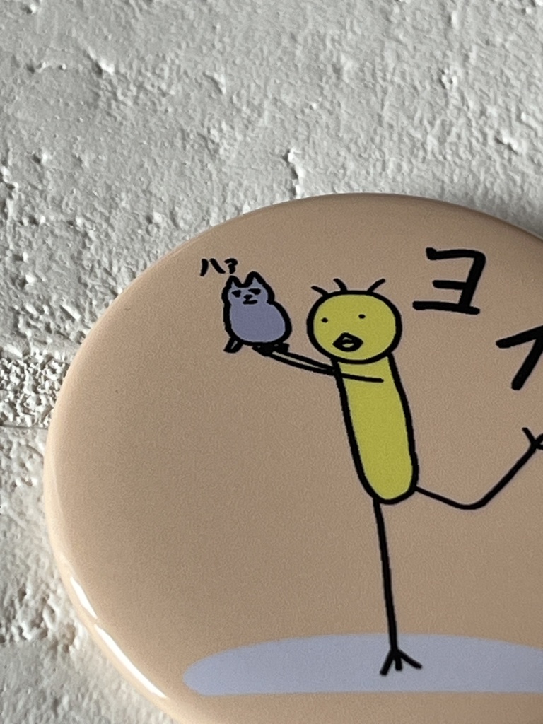 ビッグサイズ・キャット缶バッジシリーズ