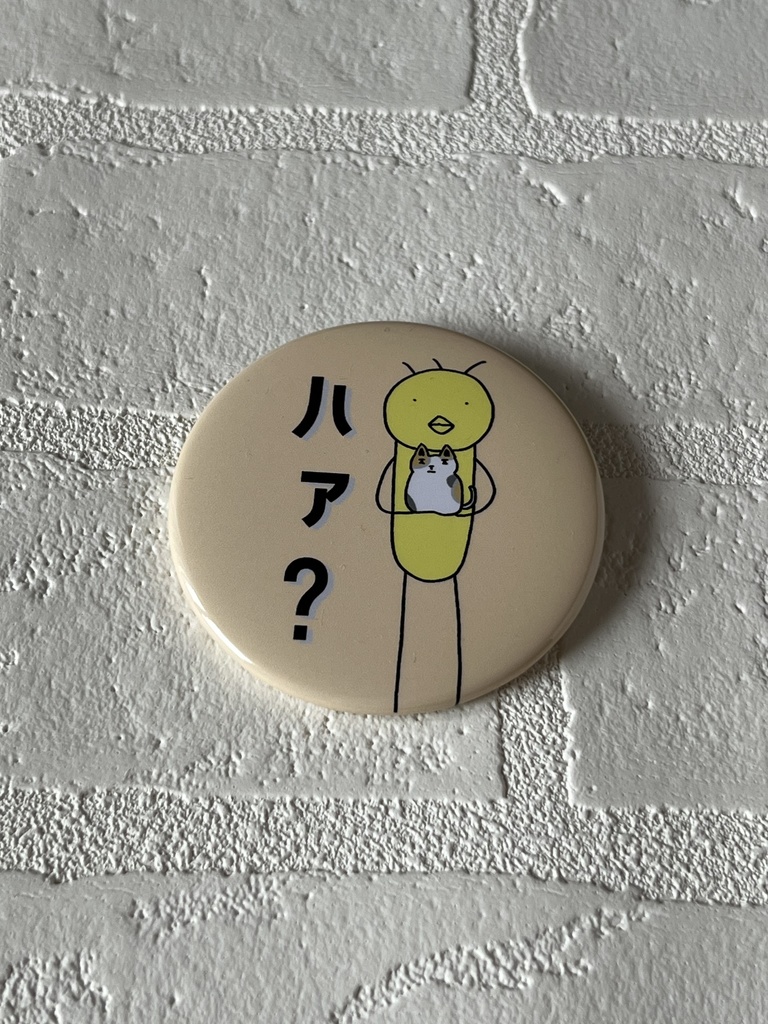 ビッグサイズ・キャット缶バッジシリーズ