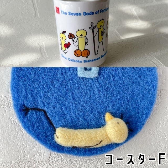 【2025年歳末トリキ市】七福鳥湯呑み+羊毛コースターセット