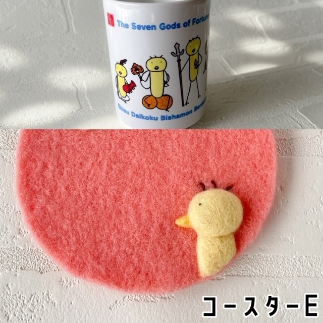【2025年歳末トリキ市】七福鳥湯呑み+羊毛コースターセット