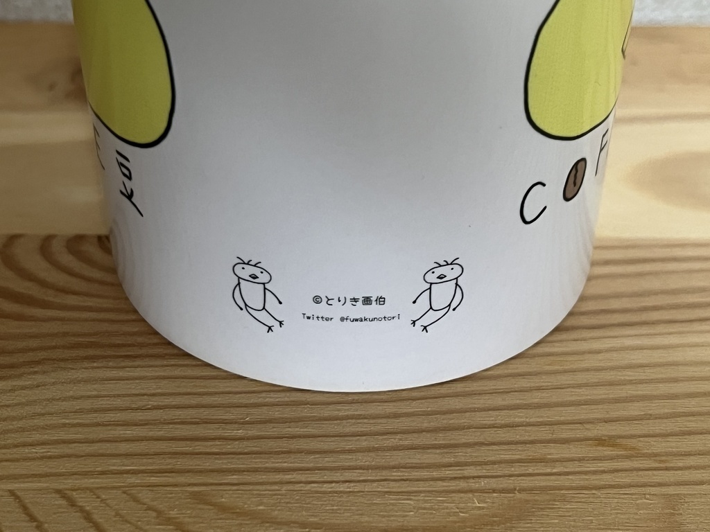 【2025年歳末トリキ市】トリキマグカップ+羊毛フェルトコースターセット