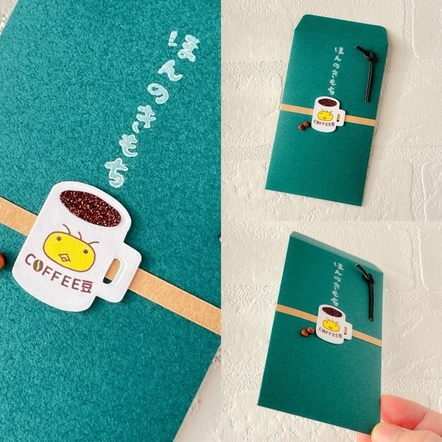 【2025年歳末とりき市】5枚セット・とりきの圧倒的感謝祭ポチ袋