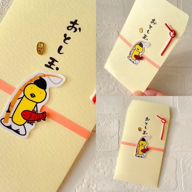 【2025年歳末とりき市】5枚セット・とりきの圧倒的感謝祭ポチ袋