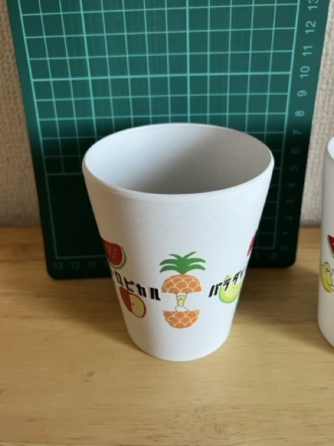 トロピカルバンブータンブラー(2個セット)