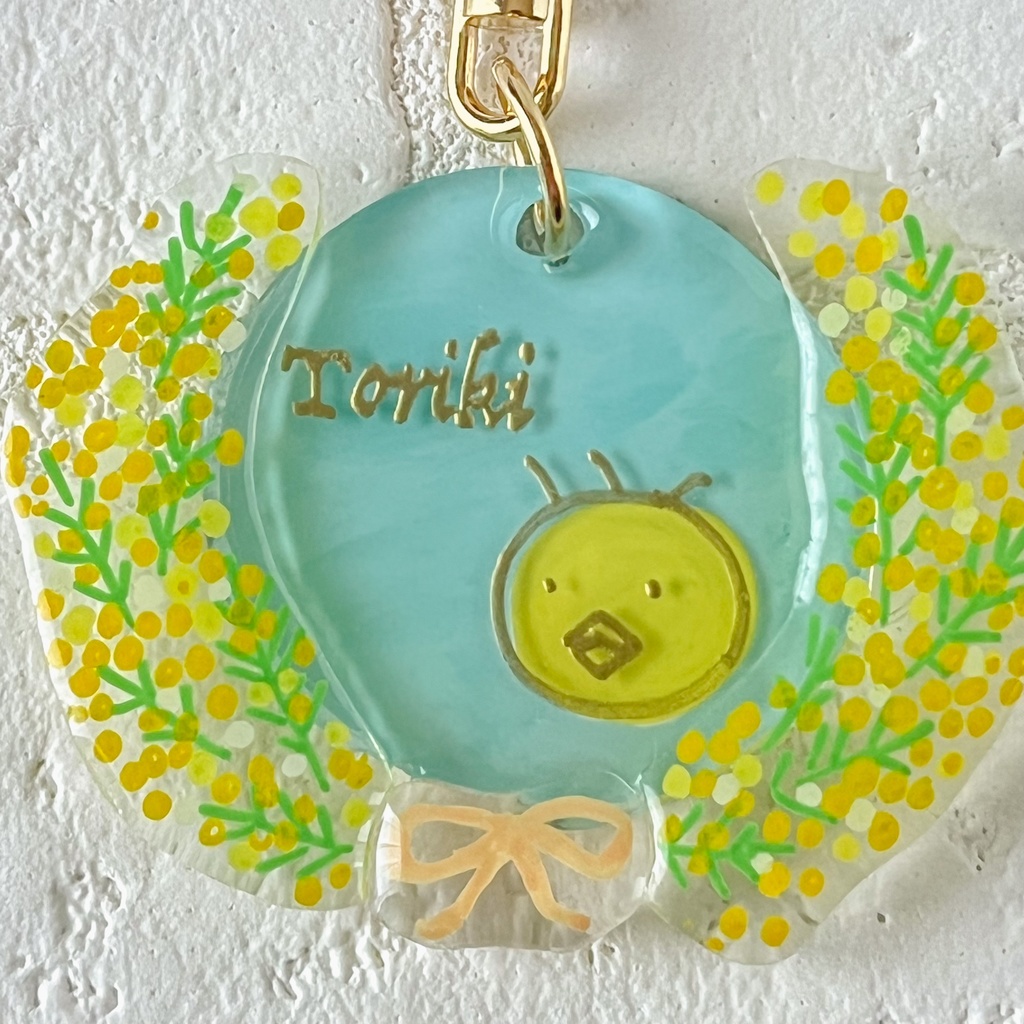 【3月の1個限定グッズ】お花とりき〜ミモザ添えたプラバンキーホルダー〜