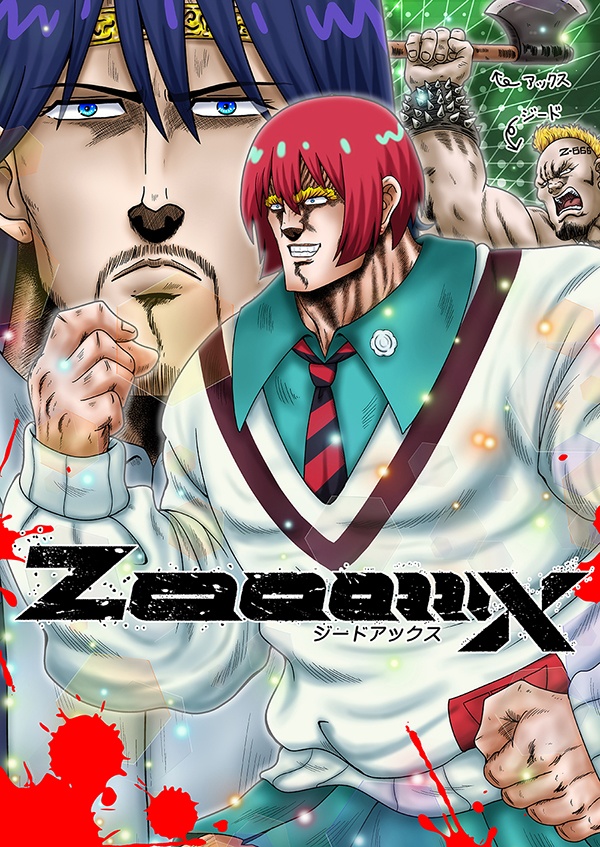 ZaaaaaaaX