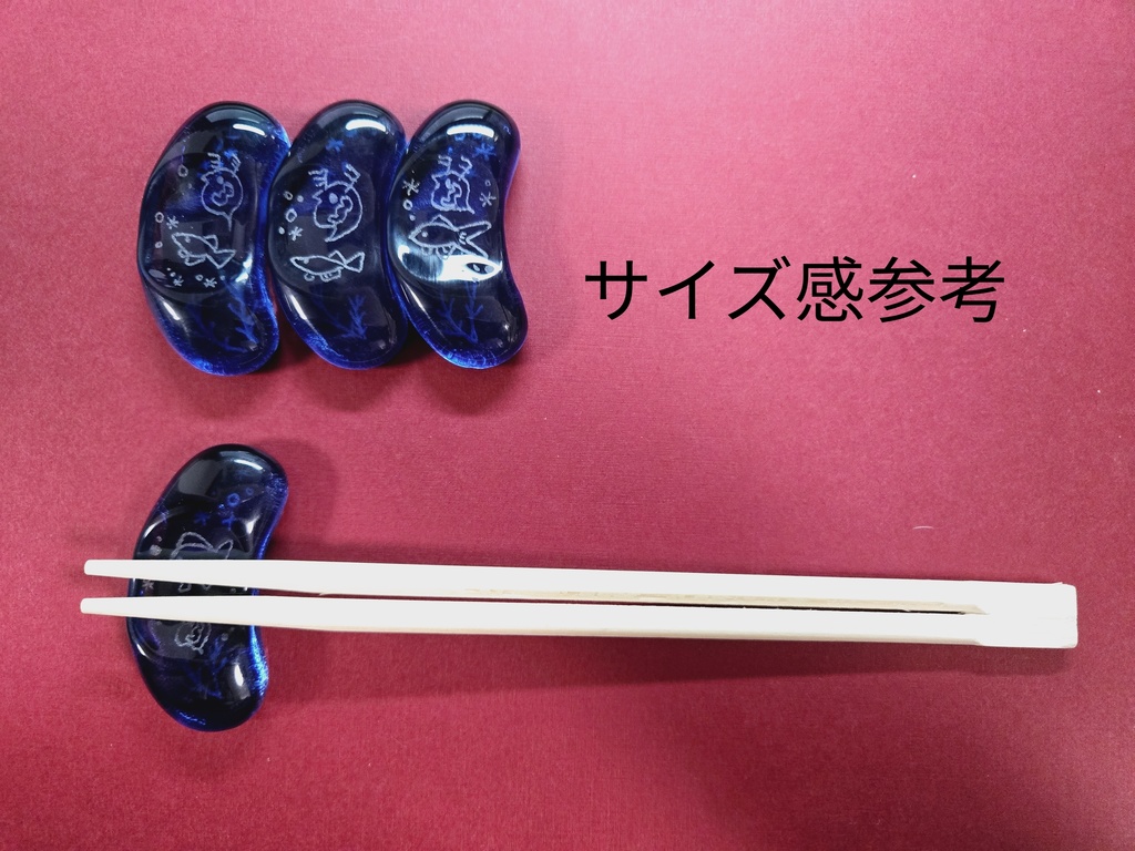 ハンドメイド箸置き ブルー