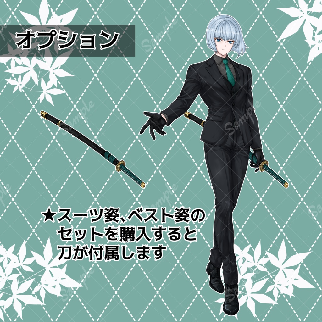 【無料版あり】男性立ち絵素材001-スーツ_銀髪【差分8種類】