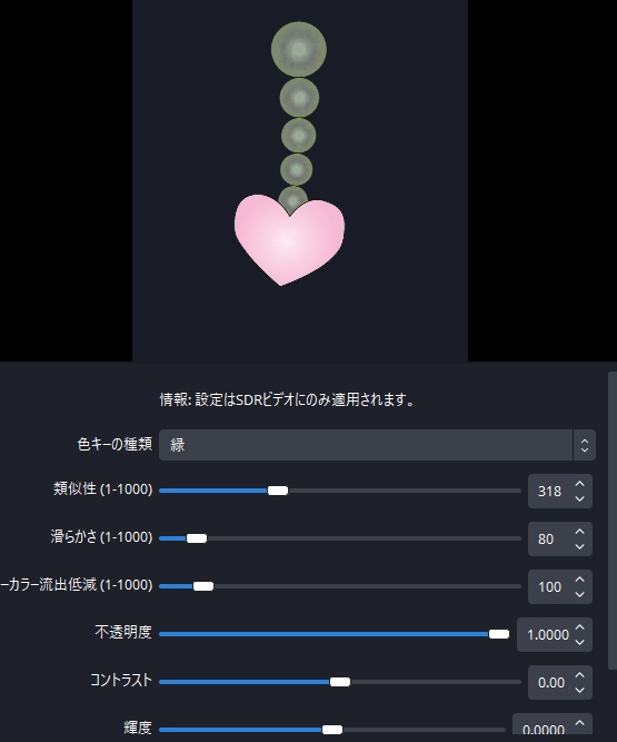 揺れるハートのサンキャッチャーのようなもの