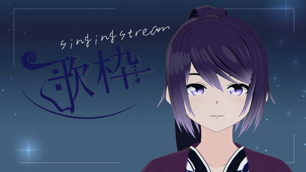 歌枠で使えるサムネロゴ