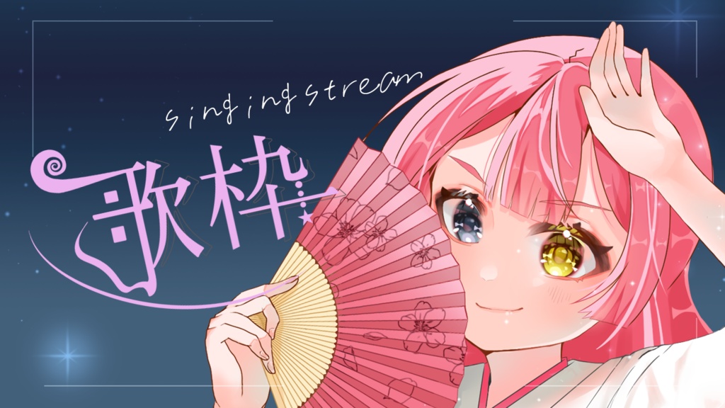 歌枠で使えるサムネロゴ