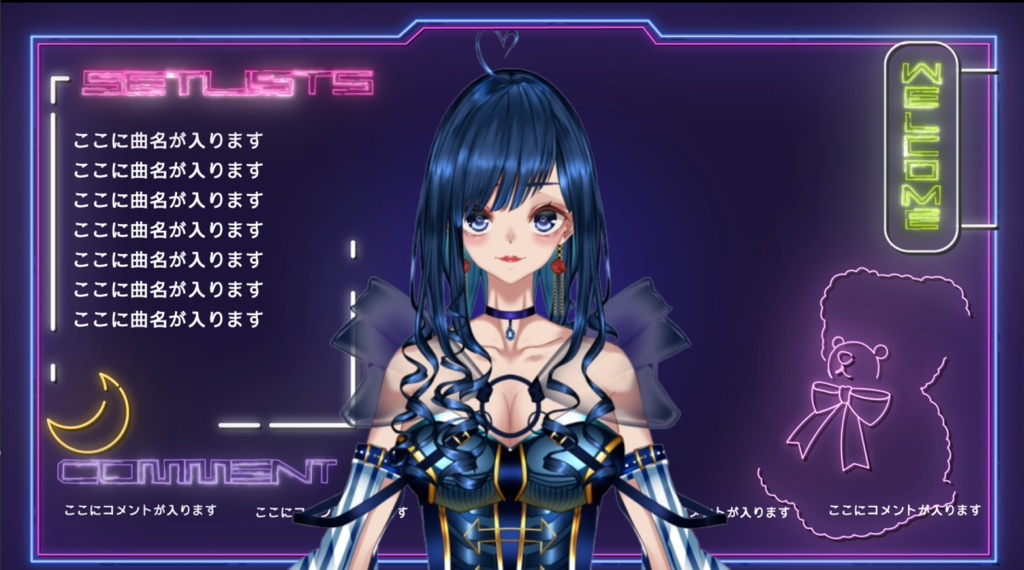 ネオンの歌枠用動く配信背景