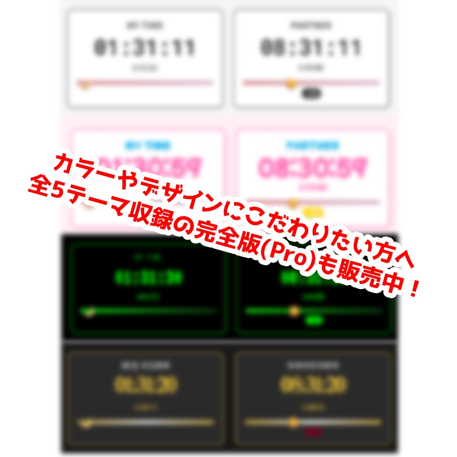 【無料】コラボ用ビジュアル時差時計 'V-DualClock Lite' 【OBS透過/VTuber素材】