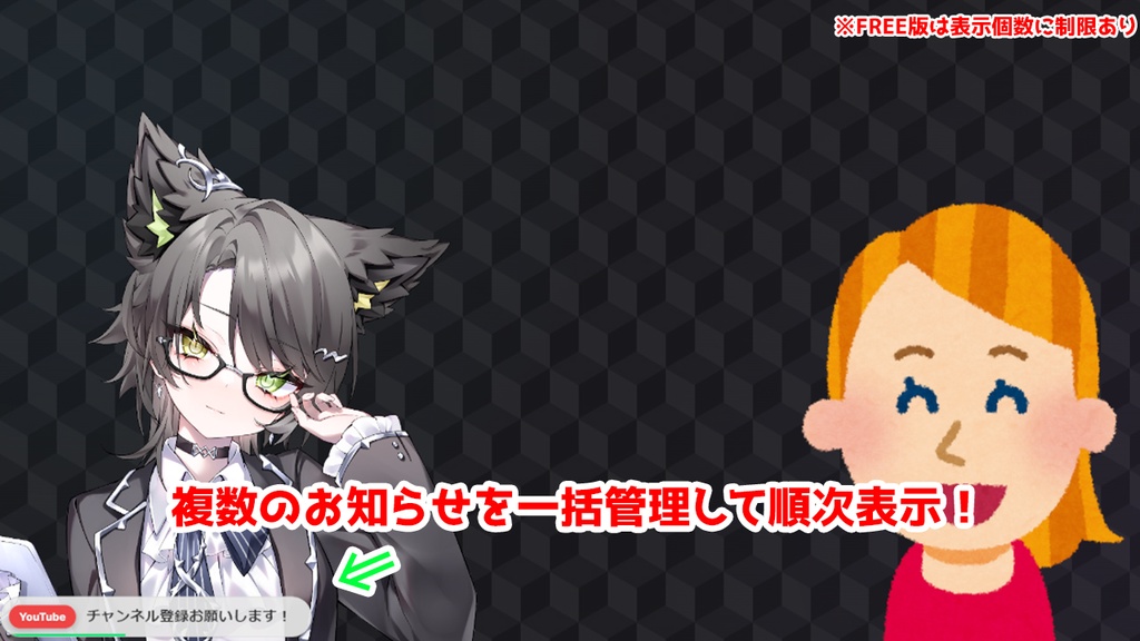 【無料】VTuber配信素材|OBS用おしゃれSNSローテーションバーLite
