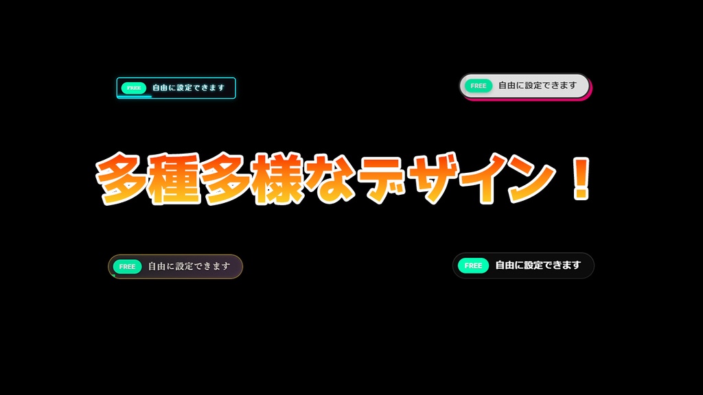 VTuber配信素材|高機能SNSローテーションバーPro【OBS等・FANBOX誘導に】