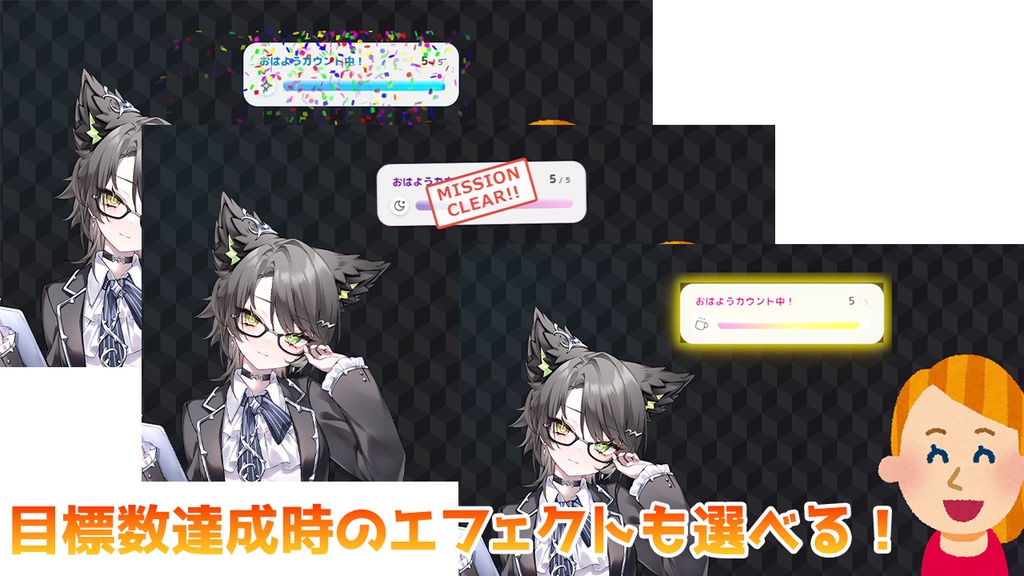 【PRO完全版】わんコメ連動カウンター | 6種アイコン×5色で配信のコメント参加率MAX | OBS素材