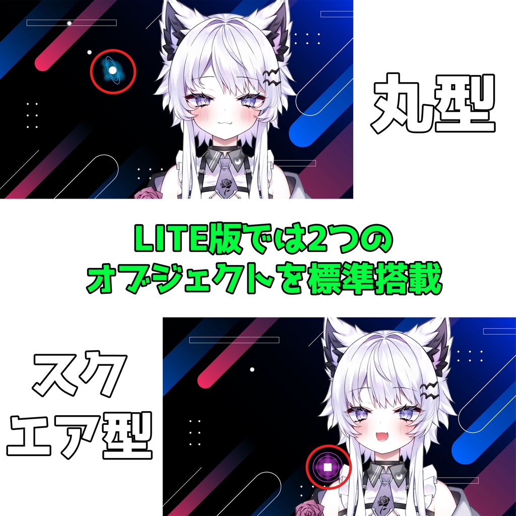 【無料 / 配信素材】Stream-Pet Hologram LITE スパチャで進化する配信ペット【わんコメ/OBS/VTuber】