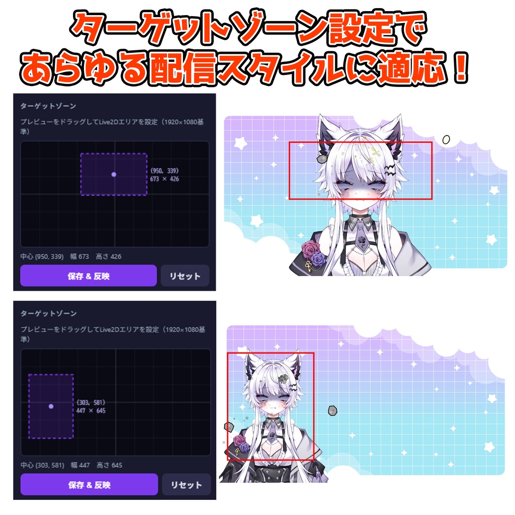 【PRO版 / 配信素材】ぶん投げ PRO|Live2Dキャラ投擲演出ツール 完全版【わんコメ/OBS/VTuber】