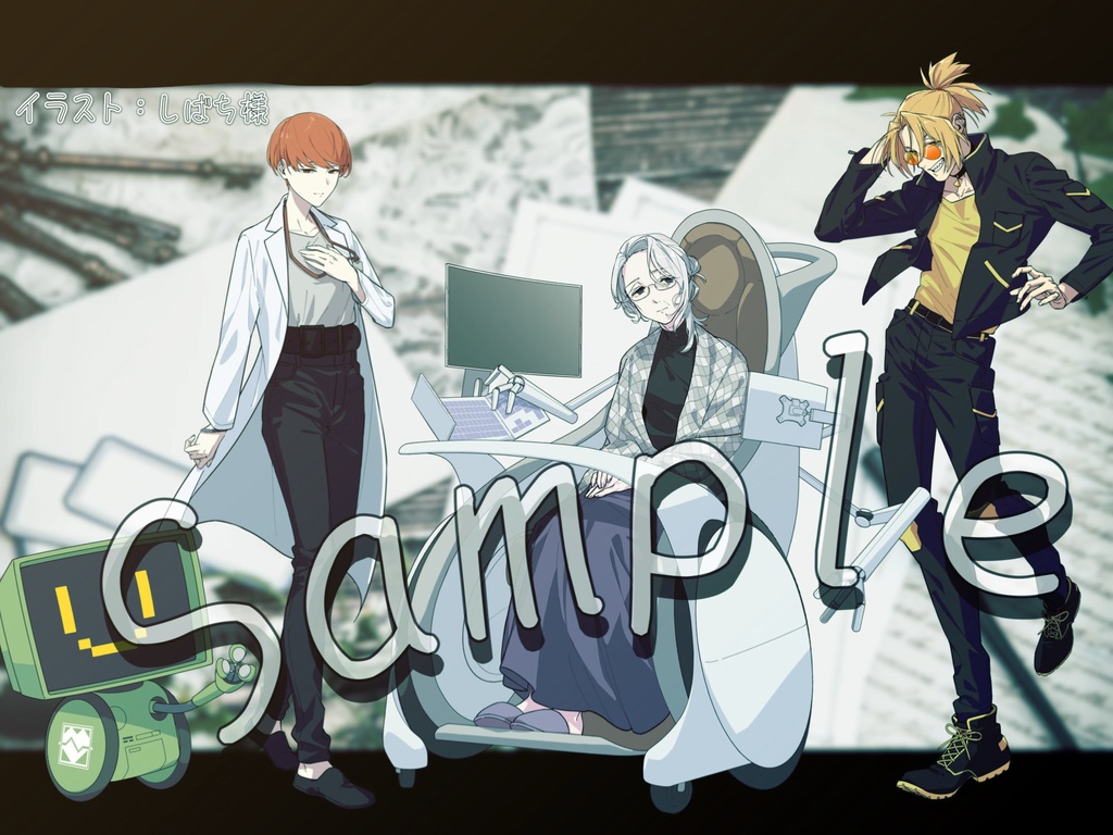 【クトゥルフ神話TRPG】カラバコで選択【SPLL:E190758】