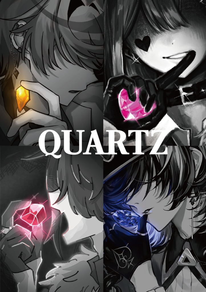 Quartz