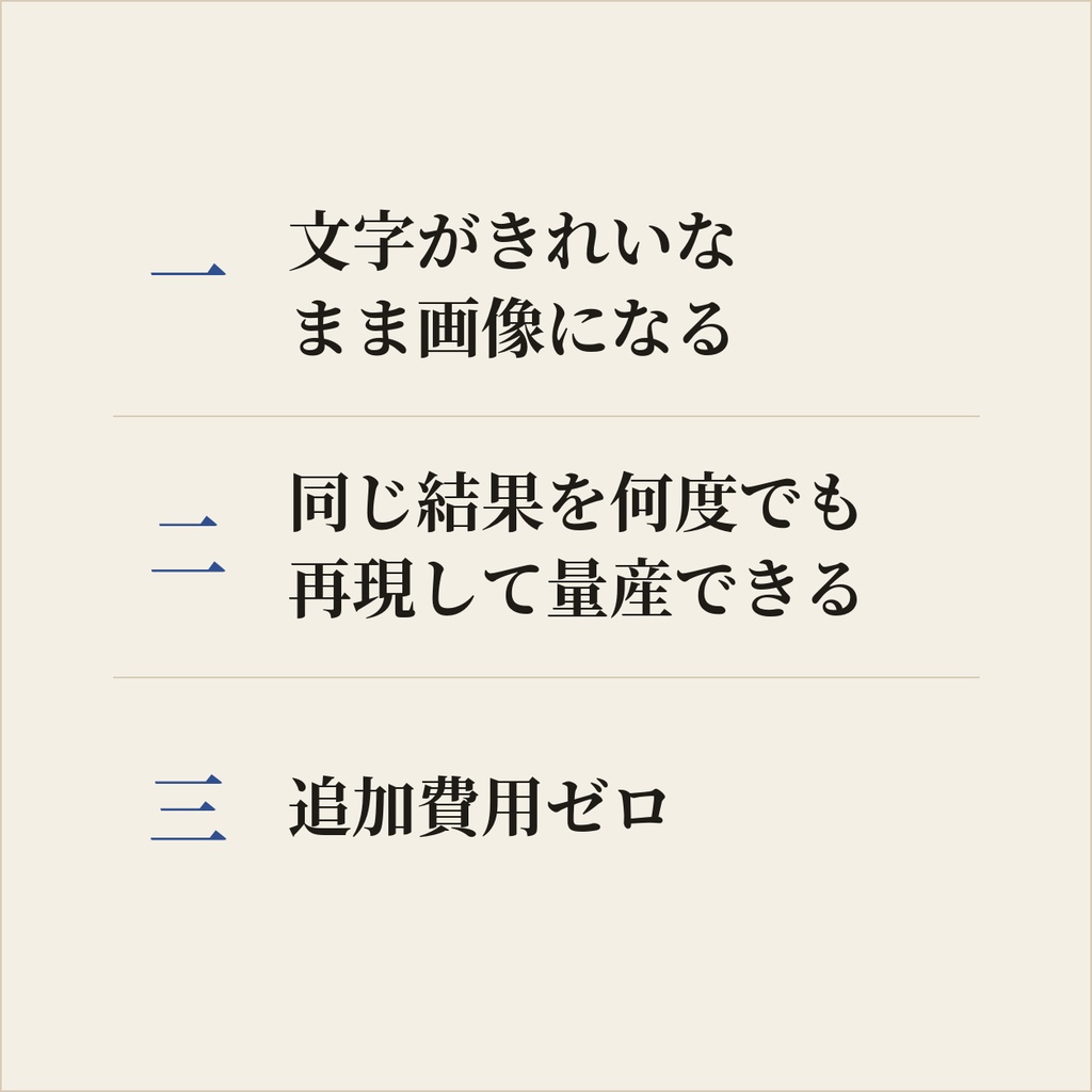 画像素材テンプレキット|生成AI不要・ブラウザで量産(アイコン/表紙/OGP/SNS)