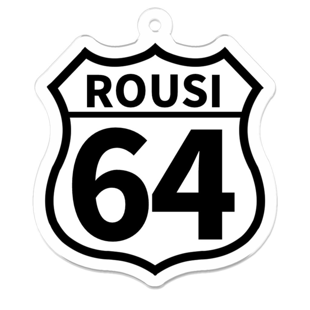 ROUSI 64 アクリルキーホルダー