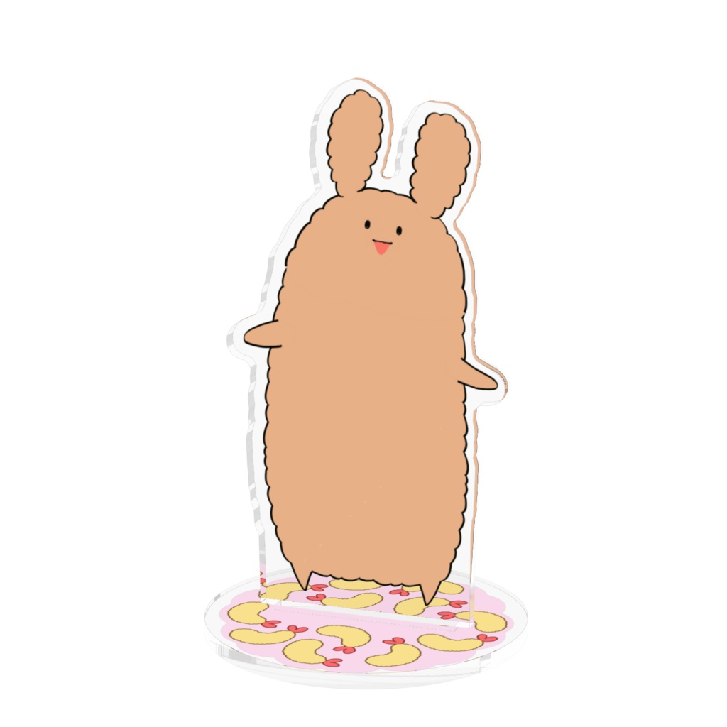 【えらんでたのしい!】大熊老師のアクリルスタンド ~素揚げ~