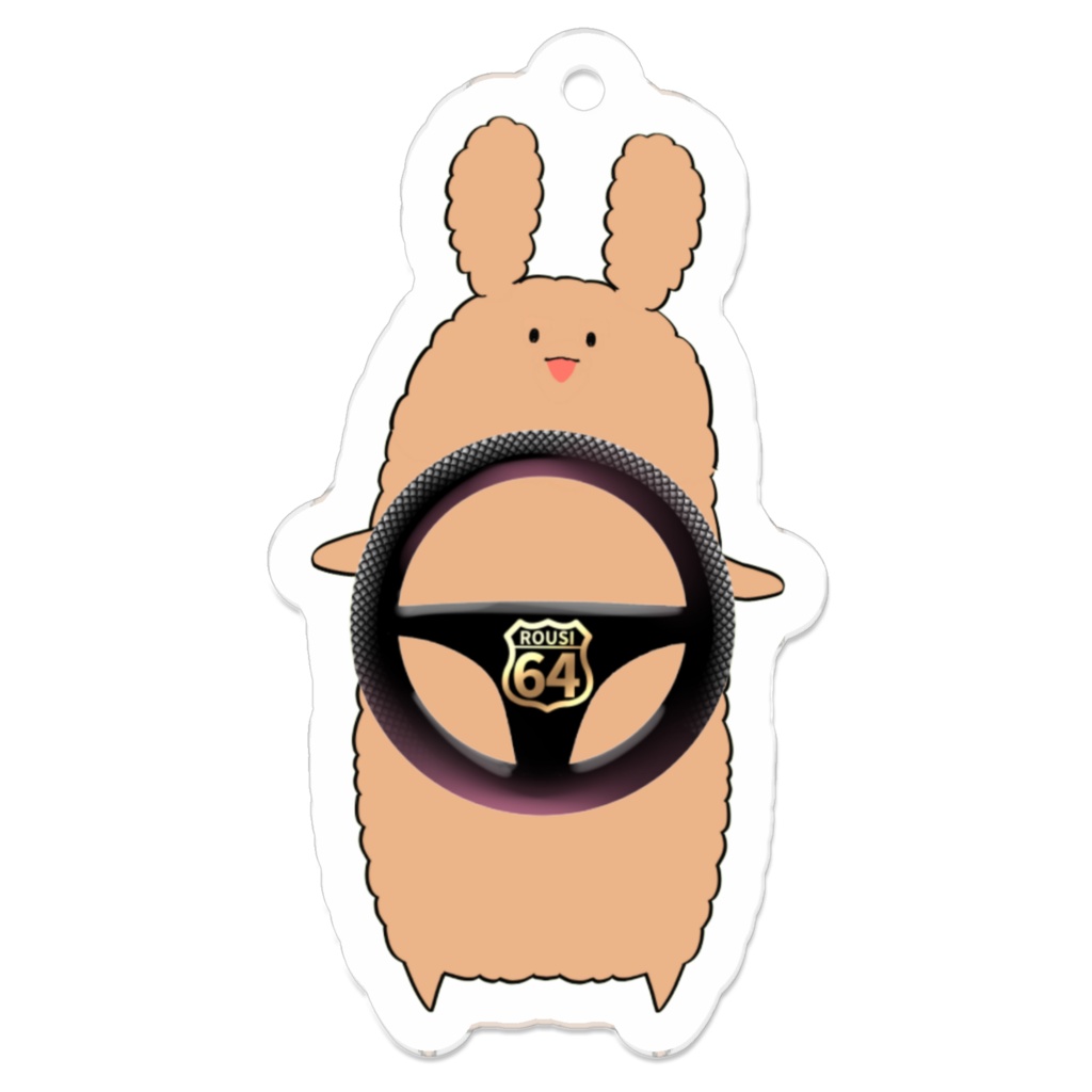 大熊老師のアクリルキーホルダー～安全運転のねがい～
