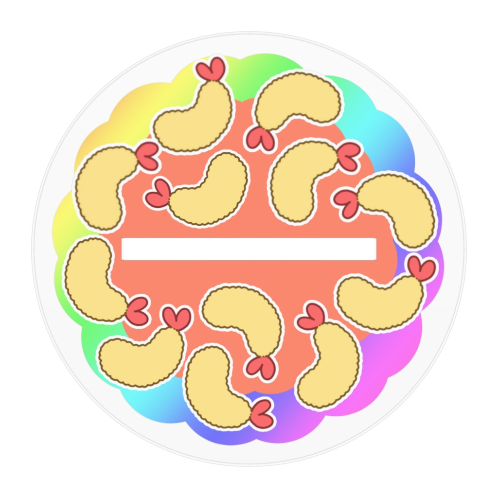 【えらんでたのしい!】大熊老師のアクリルスタンド ~パンツのすがた~