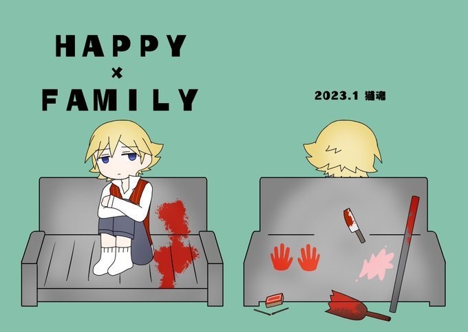 ＨＡＰＰＹ×ＦＡＭＩＬＹ