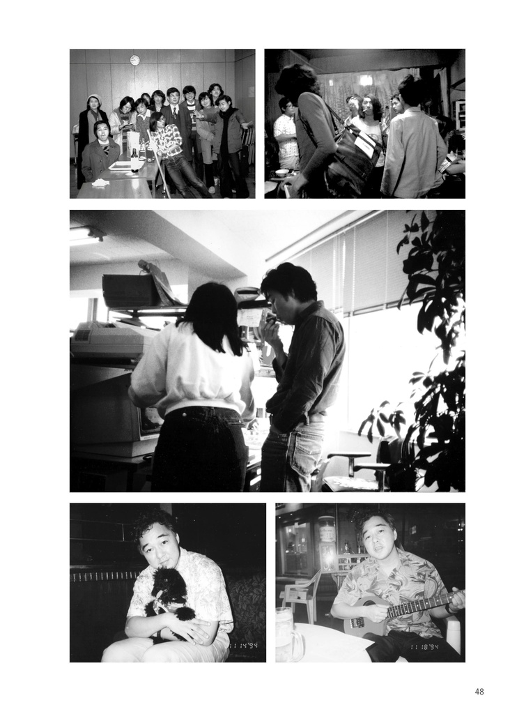 SFと美少女の季節 / 川本耕次に花束を②