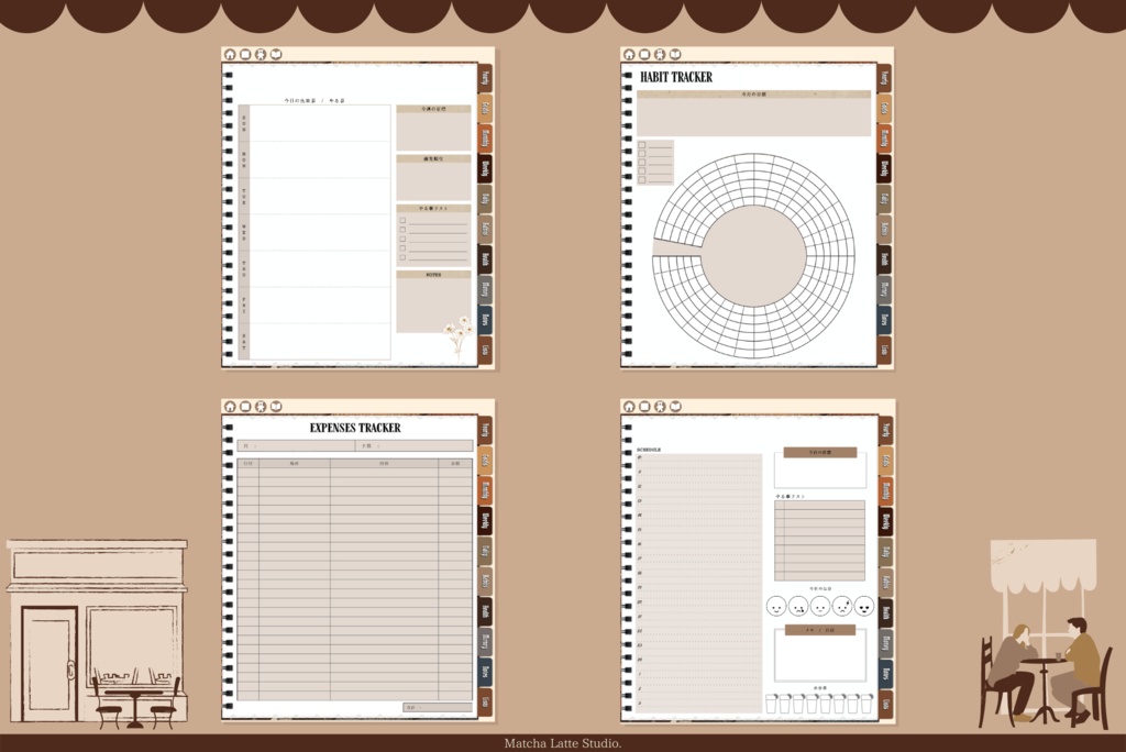 【日付無】 デジタルプランナー Mocha Vintage