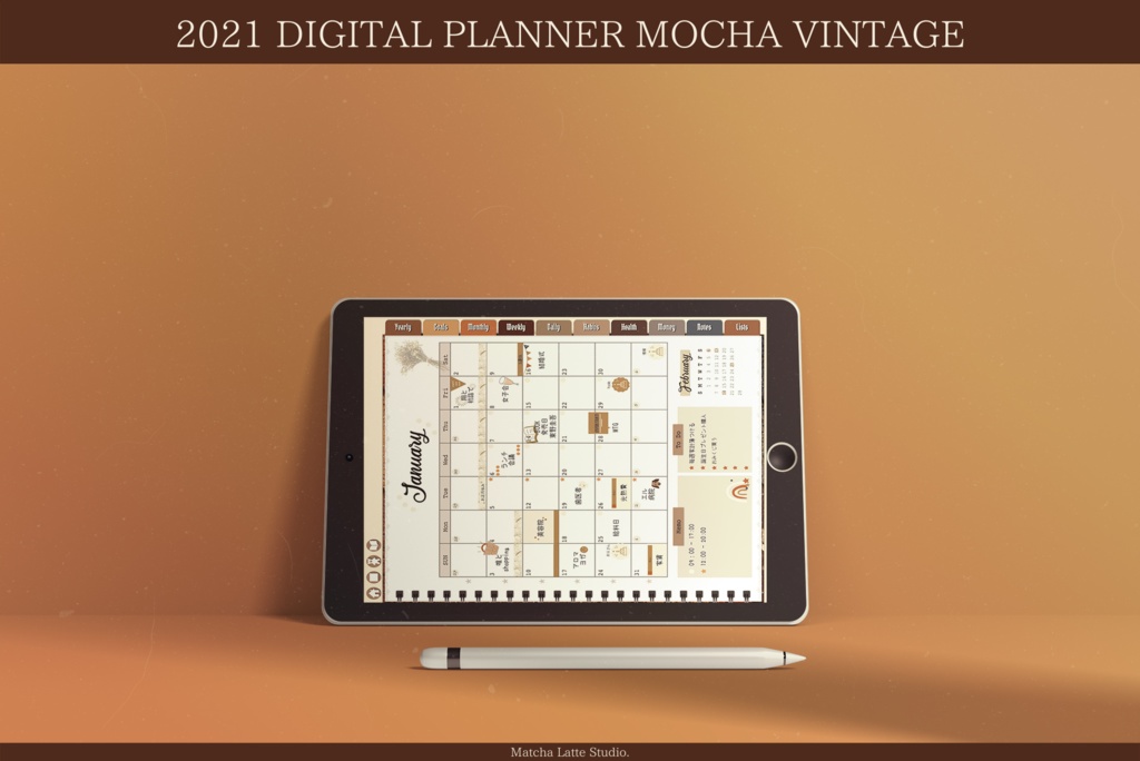 【日付無】 デジタルプランナー Mocha Vintage