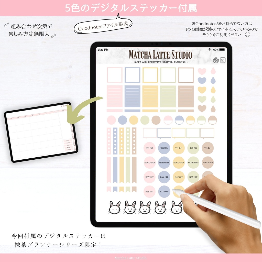 【日付無し/Pro/横型】 抹茶デジタルプランナー手帳 パステルカラー