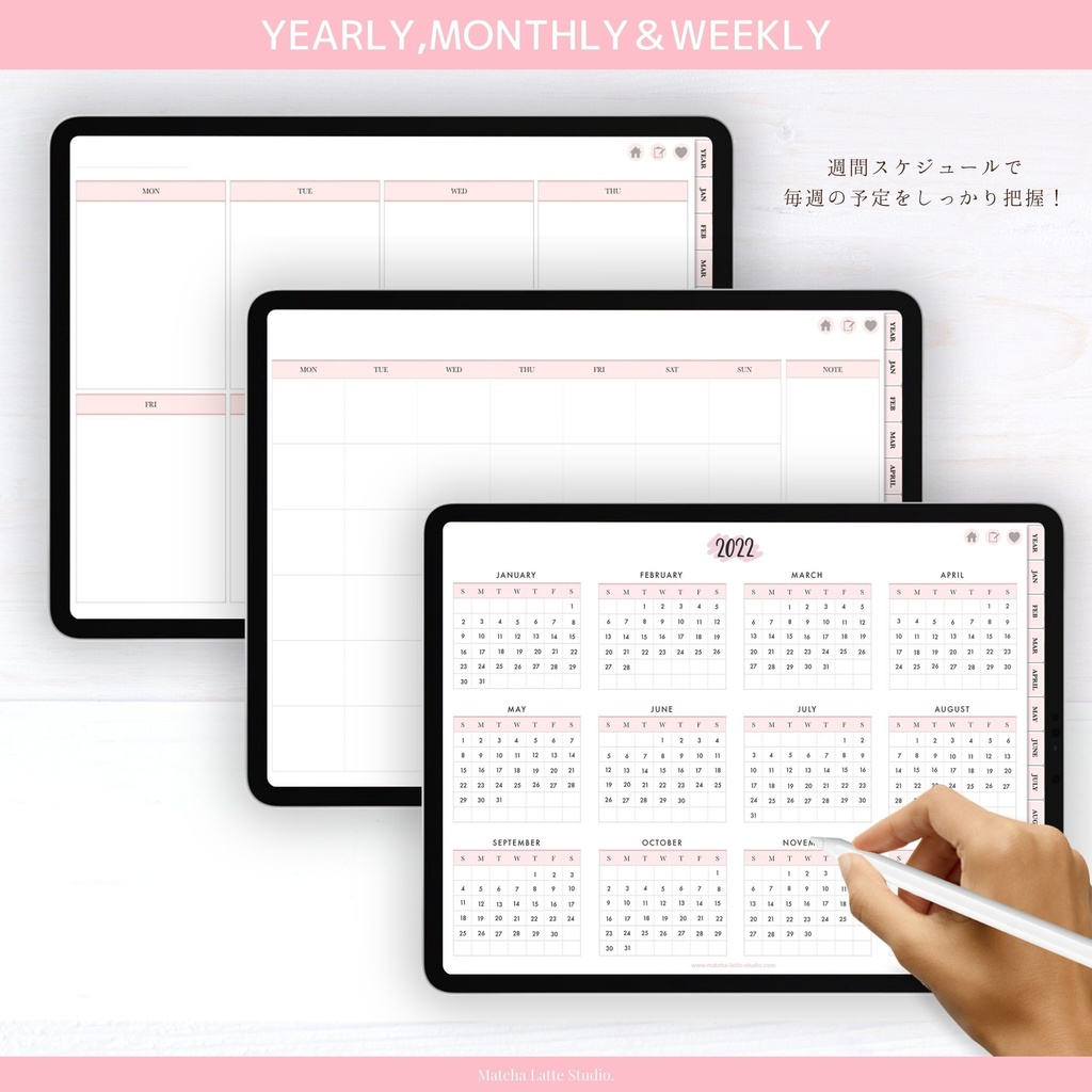 【日付無し/週間/Lite】 抹茶デジタルプランナー/手帳