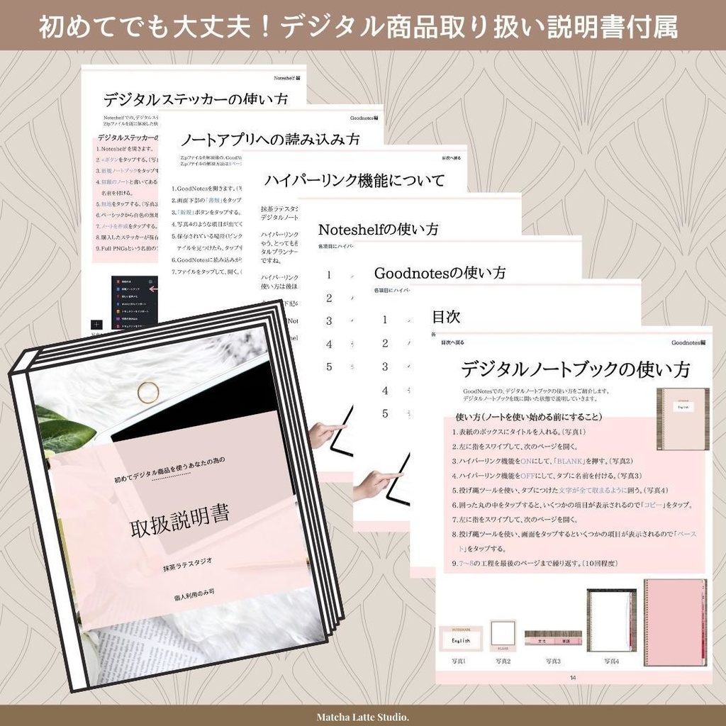 デジタルカスタマイズノート Luna vintageデザイン 【ハイパーリンク付き】