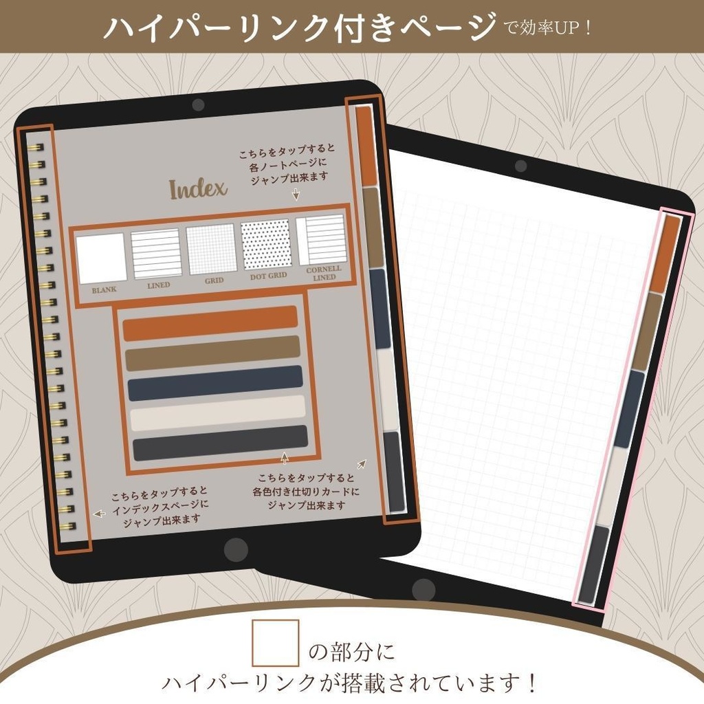 デジタルカスタマイズノート Luna vintageデザイン 【ハイパーリンク付き】