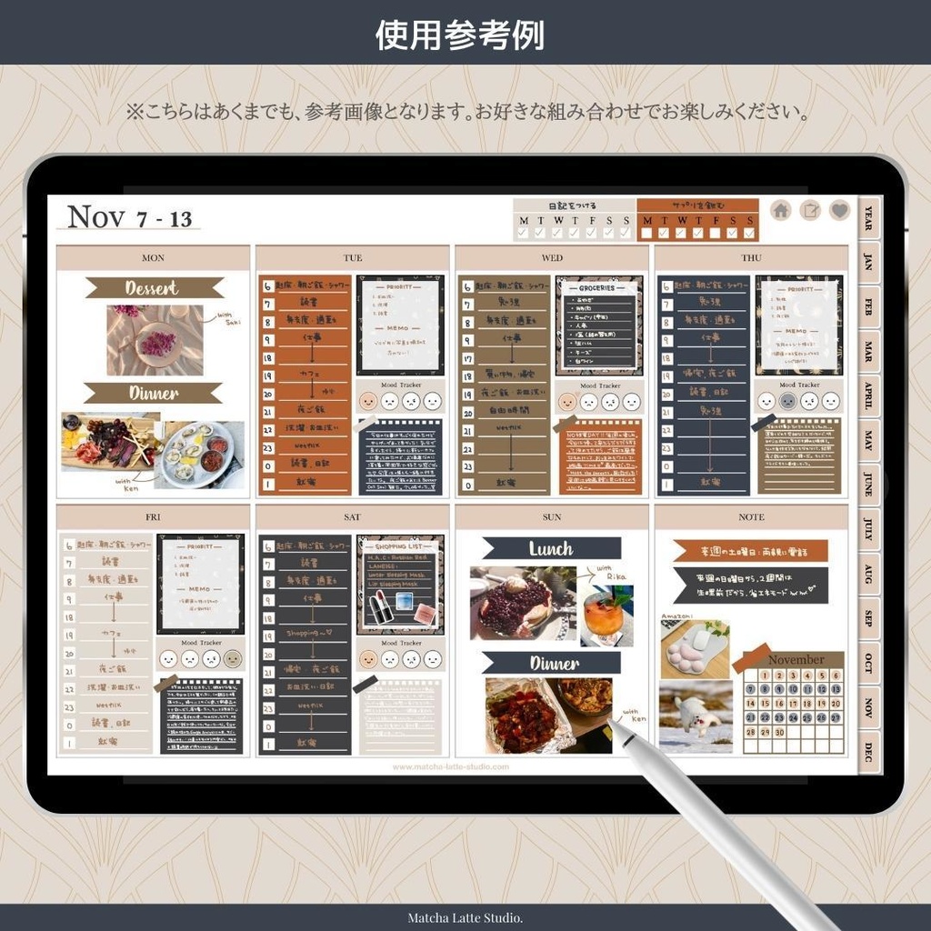 デジタルステッカー ウィークリーセット Luna Vintage