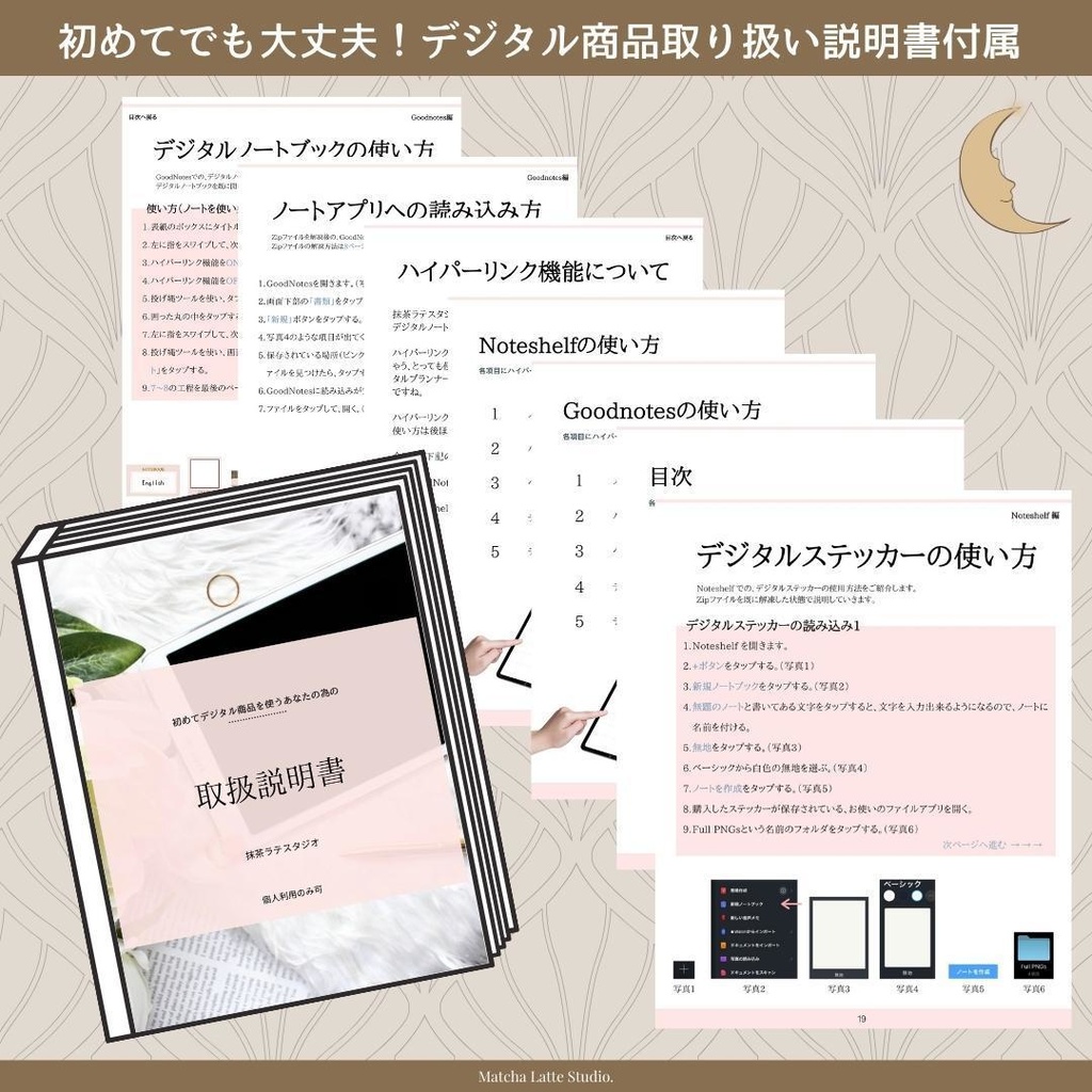 デジタルステッカー ウィークリーセット Luna Vintage