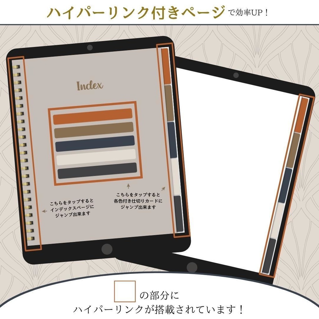 【無地/罫線/コーネル】デジタルシンプルノートブック Luna Vintageデザイン 【ハイパーリンク付き】